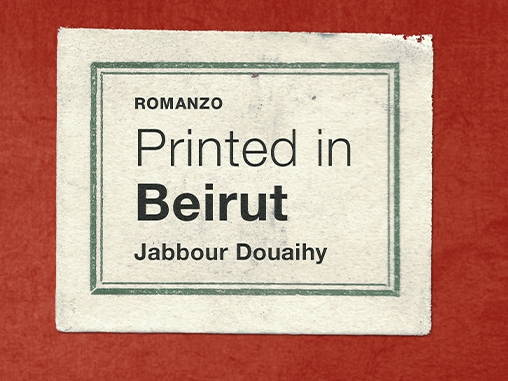 Printed in Beirut di Jabbour Douaihy un thriller in cui niente è come sembra
